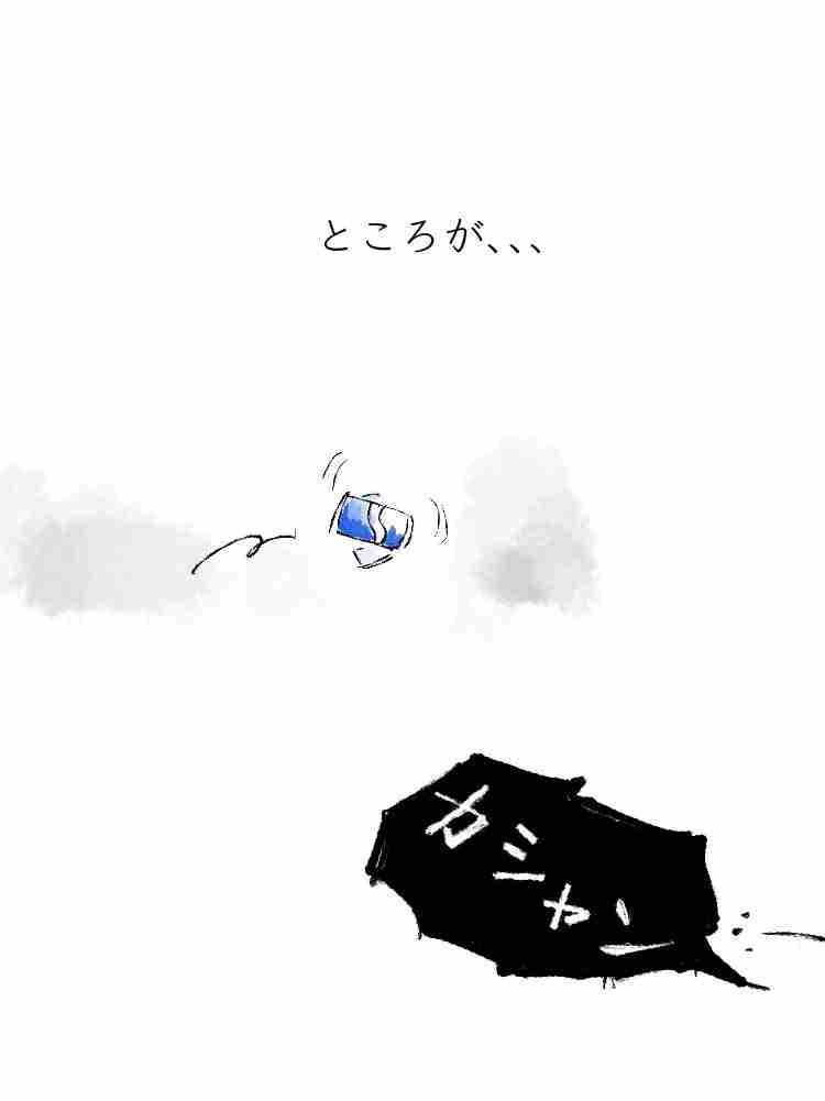 f:id:team3kazu:20190929135815j:plain f:id:team3kazu:20190929135815j:plain