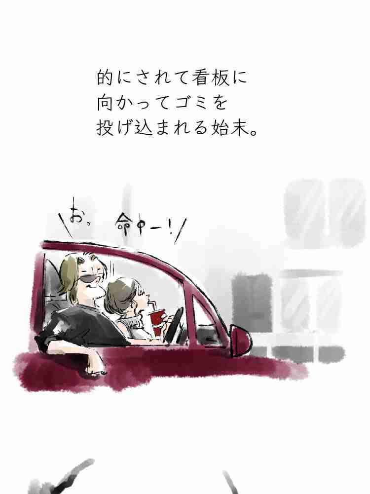 f:id:team3kazu:20190929135822j:plain f:id:team3kazu:20190929135822j:plain