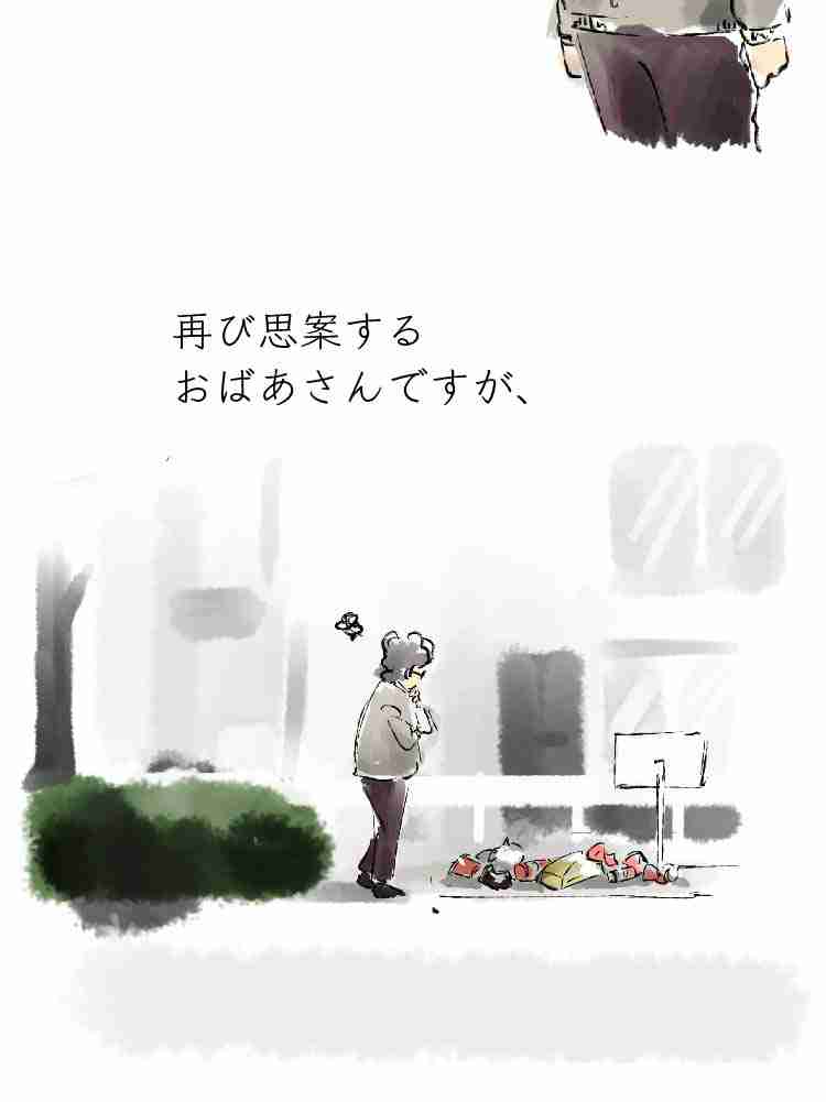 f:id:team3kazu:20190929135832j:plain f:id:team3kazu:20190929135832j:plain