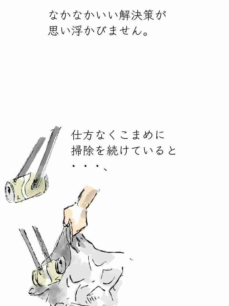 f:id:team3kazu:20190929135835j:plain f:id:team3kazu:20190929135835j:plain