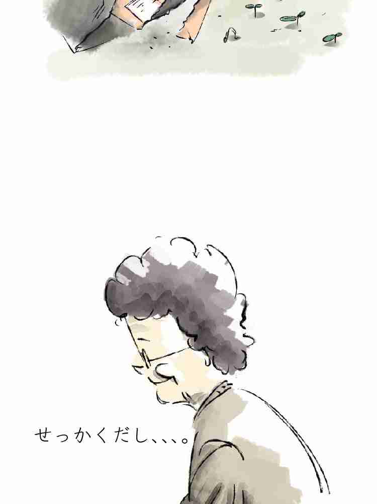 f:id:team3kazu:20190929135846j:plain f:id:team3kazu:20190929135846j:plain