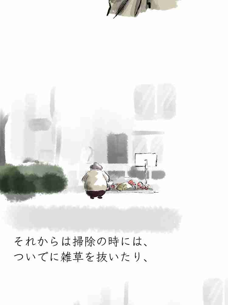 f:id:team3kazu:20190929135850j:plain f:id:team3kazu:20190929135850j:plain