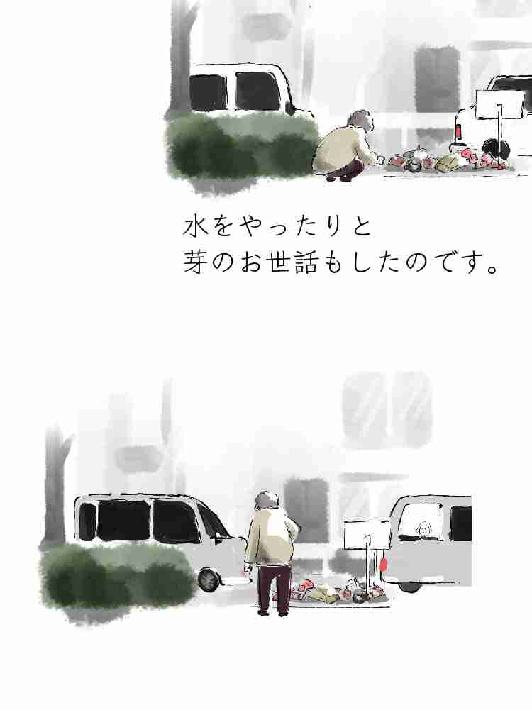 f:id:team3kazu:20190929135854j:plain f:id:team3kazu:20190929135854j:plain