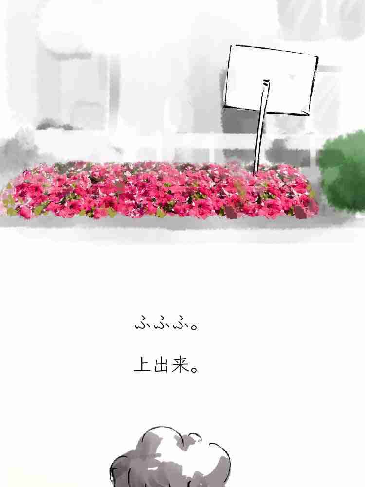 f:id:team3kazu:20190929135901j:plain f:id:team3kazu:20190929135901j:plain