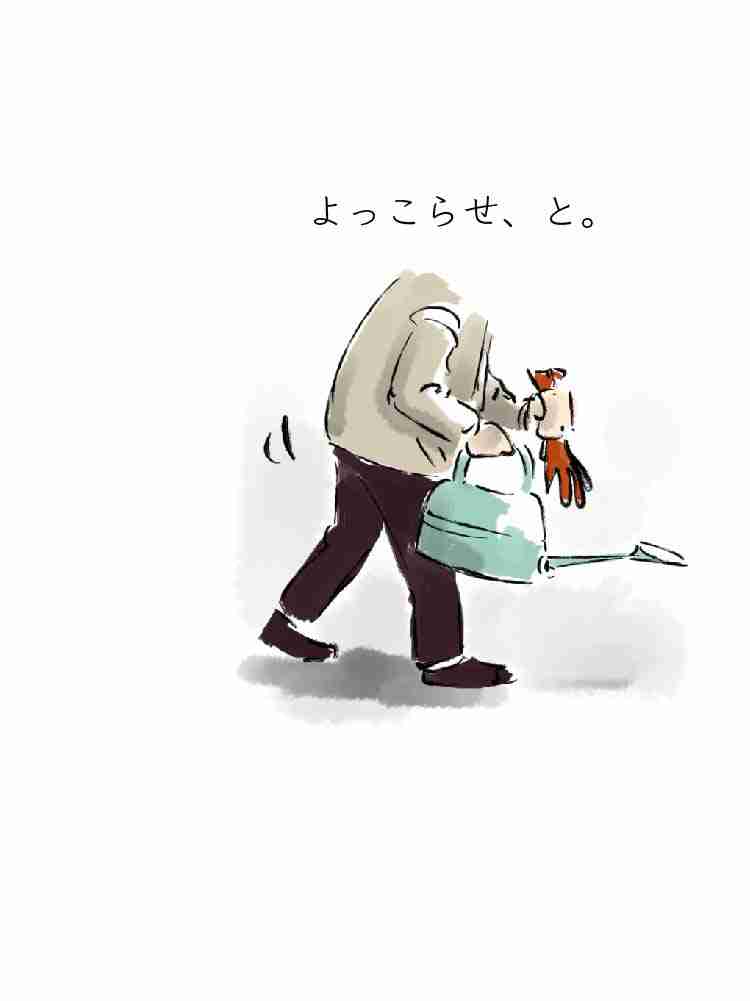 f:id:team3kazu:20190929135908j:plain f:id:team3kazu:20190929135908j:plain