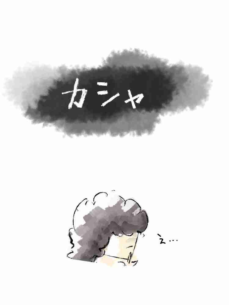 f:id:team3kazu:20190929135911j:plain f:id:team3kazu:20190929135911j:plain