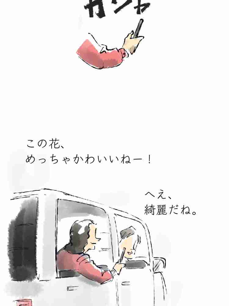 f:id:team3kazu:20190929135919j:plain f:id:team3kazu:20190929135919j:plain