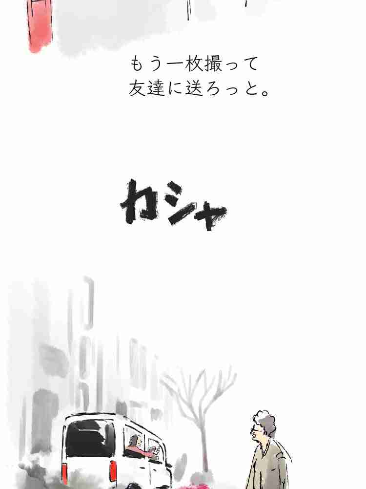 f:id:team3kazu:20190929135922j:plain f:id:team3kazu:20190929135922j:plain