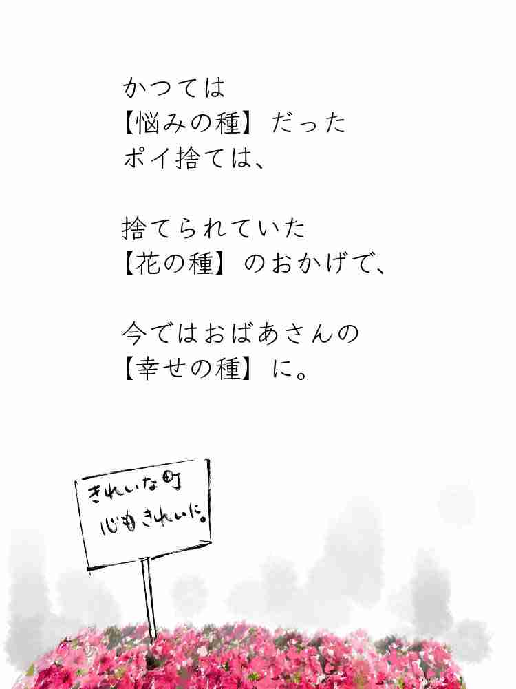 f:id:team3kazu:20190929135933j:plain f:id:team3kazu:20190929135933j:plain