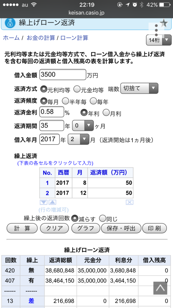 f:id:teamKAKA22:20170615224538p:plain f:id:teamKAKA22:20170615224538p:plain