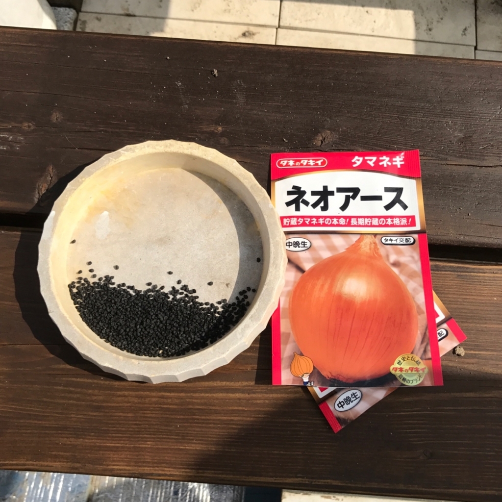f:id:teamKAKA22:20170924112807j:plain f:id:teamKAKA22:20170924112807j:plain
