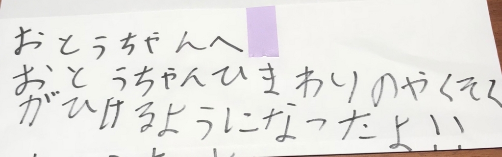 f:id:teamKAKA22:20180720234404j:plain f:id:teamKAKA22:20180720234404j:plain