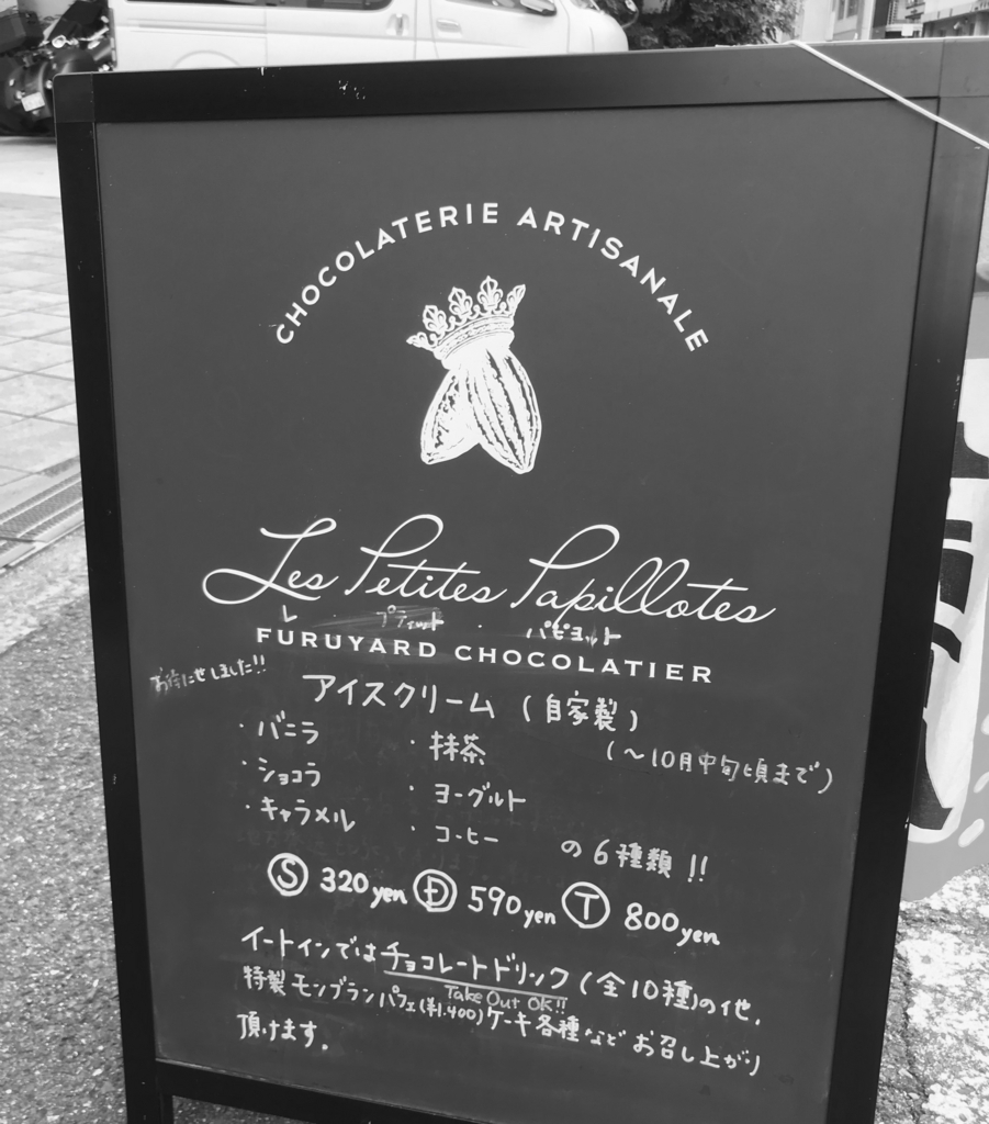 f:id:teamKAKA22:20180731061453j:plain f:id:teamKAKA22:20180731061453j:plain