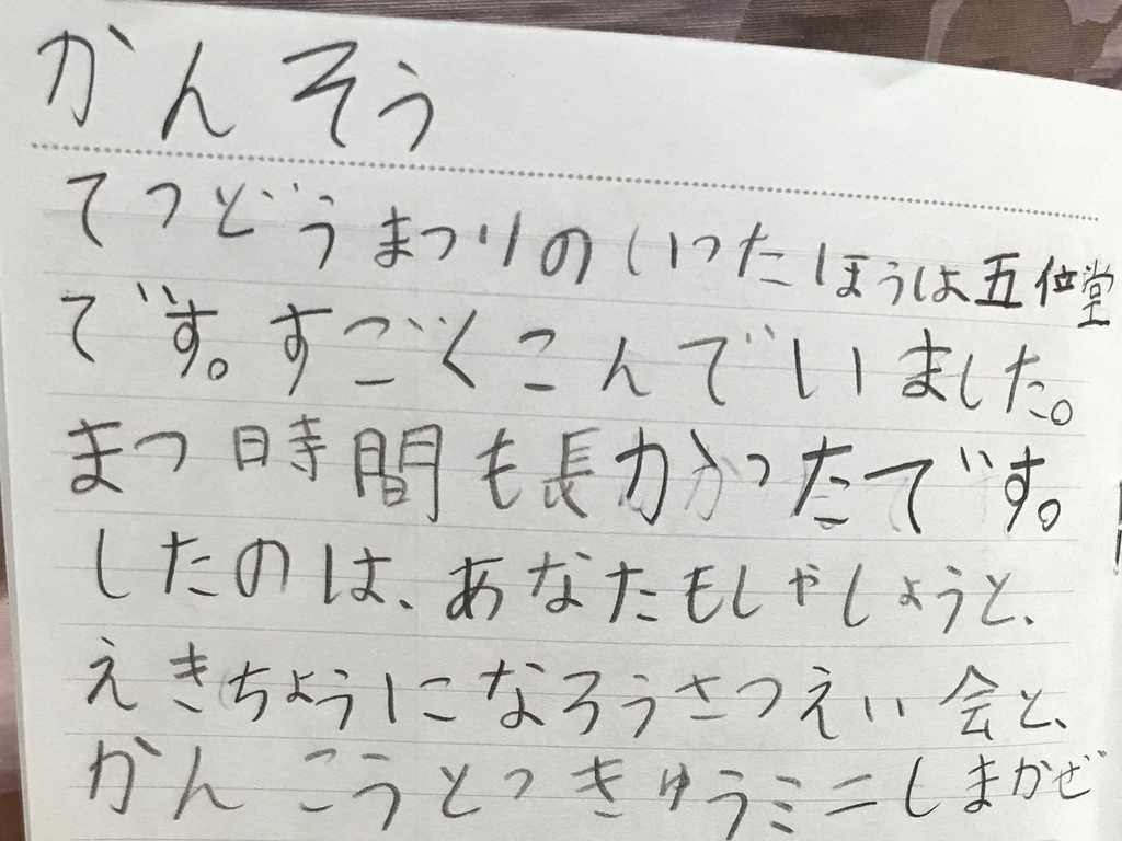 f:id:teamKAKA22:20181111165314j:plain f:id:teamKAKA22:20181111165314j:plain