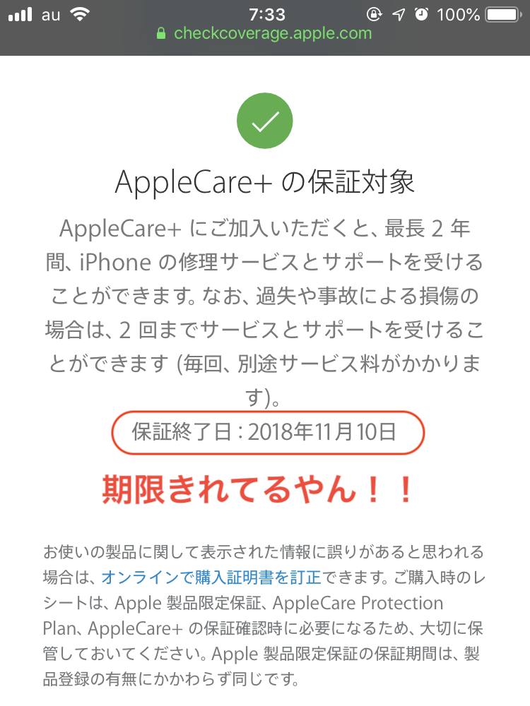 f:id:teamKAKA22:20181116220913p:plain f:id:teamKAKA22:20181116220913p:plain