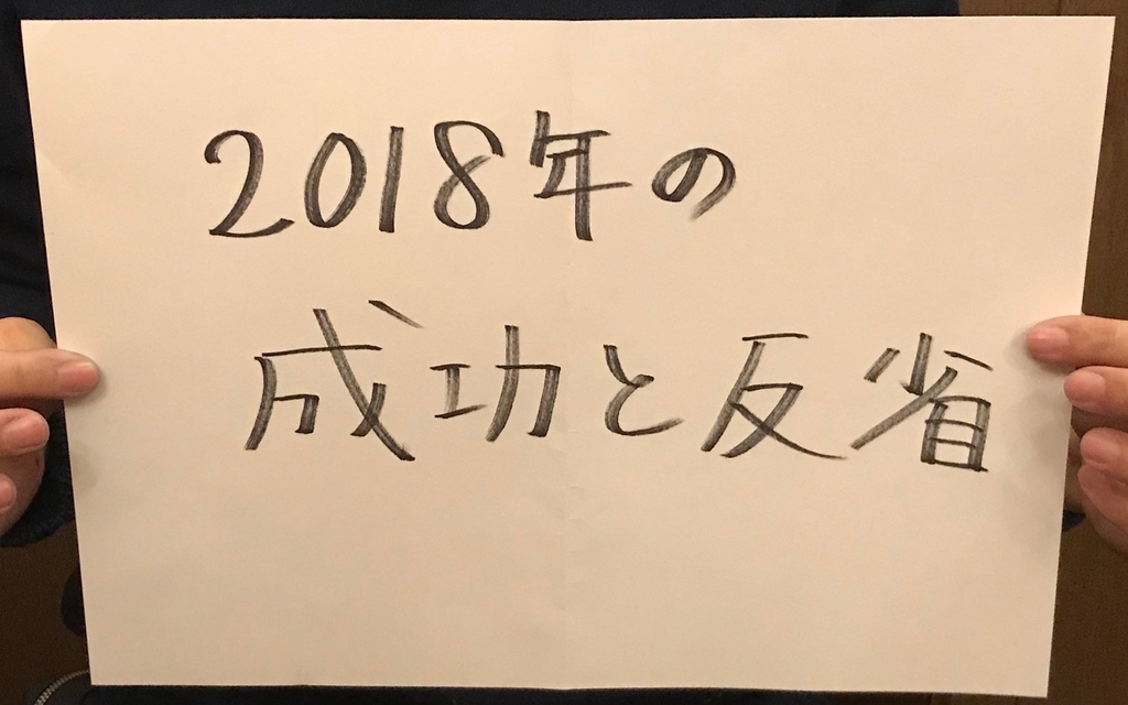 f:id:teamKAKA22:20190127112046j:plain f:id:teamKAKA22:20190127112046j:plain