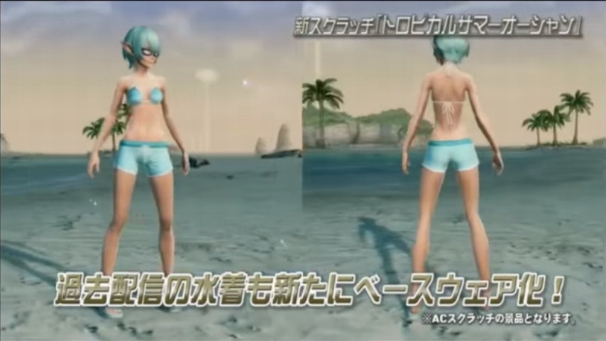 6 14のメンテナンスまでだよ ナギサスイムウェア Ba Union Pso2