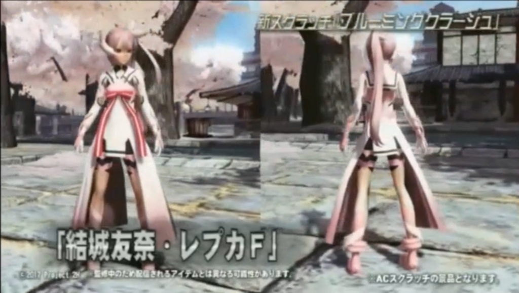 Pso2ステーション第16回まとめその2 2月下旬配信アプデ 新スクラッチ ブルーミングクラージュ Union Pso2
