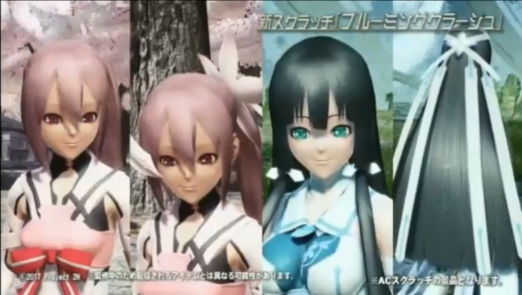 Pso2ステーション第16回まとめその2 2月下旬配信アプデ 新スクラッチ ブルーミングクラージュ Union Pso2