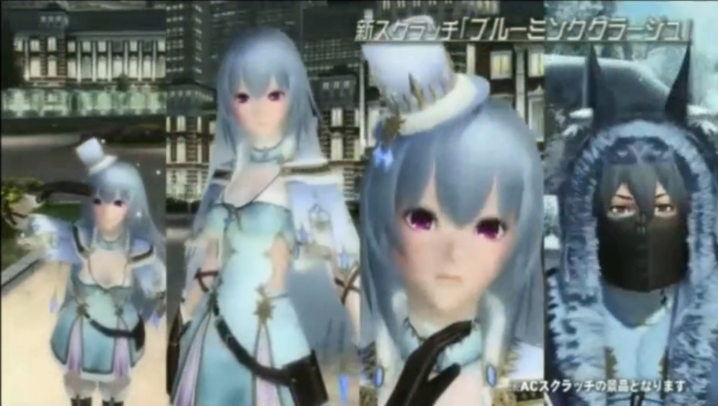 Pso2ステーション第16回まとめその2 2月下旬配信アプデ 新スクラッチ ブルーミングクラージュ Union Pso2