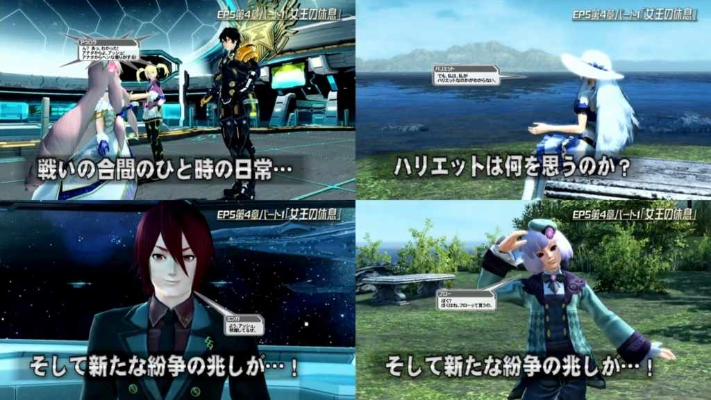 f:id:team_union:20180415230408j:plain PSO2チームユニオン