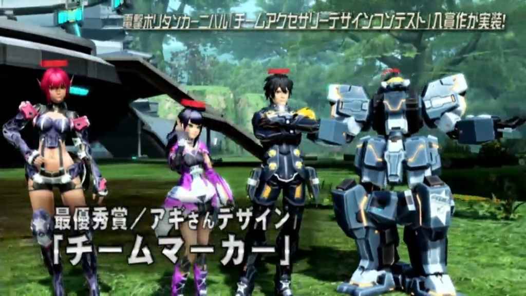 f:id:team_union:20180415230646j:plain PSO2チームユニオン