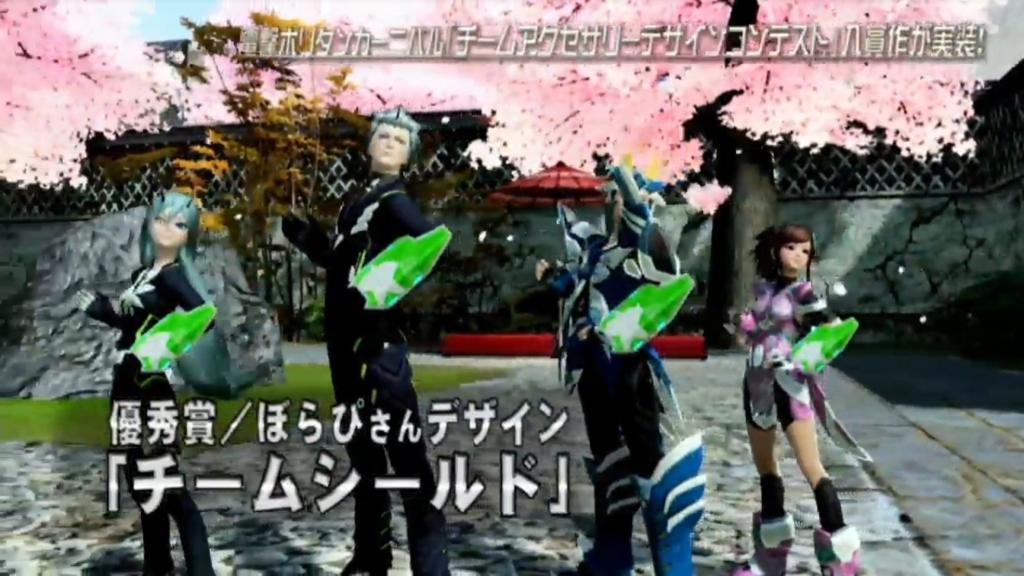 f:id:team_union:20180415230706j:plain PSO2チームユニオン