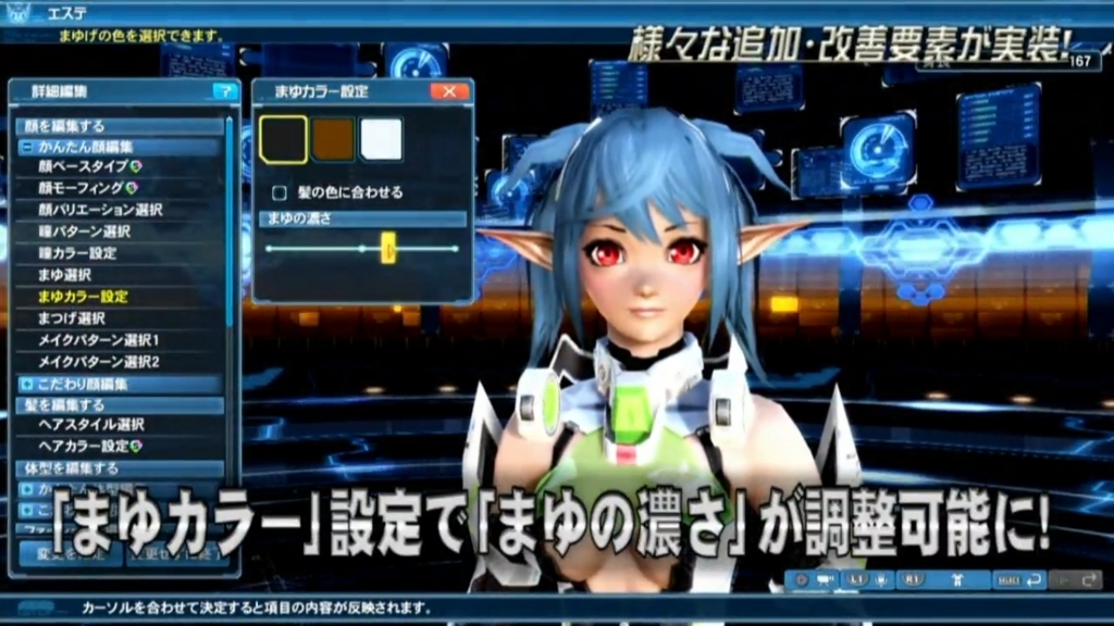 f:id:team_union:20180415230745j:plain PSO2チームユニオン