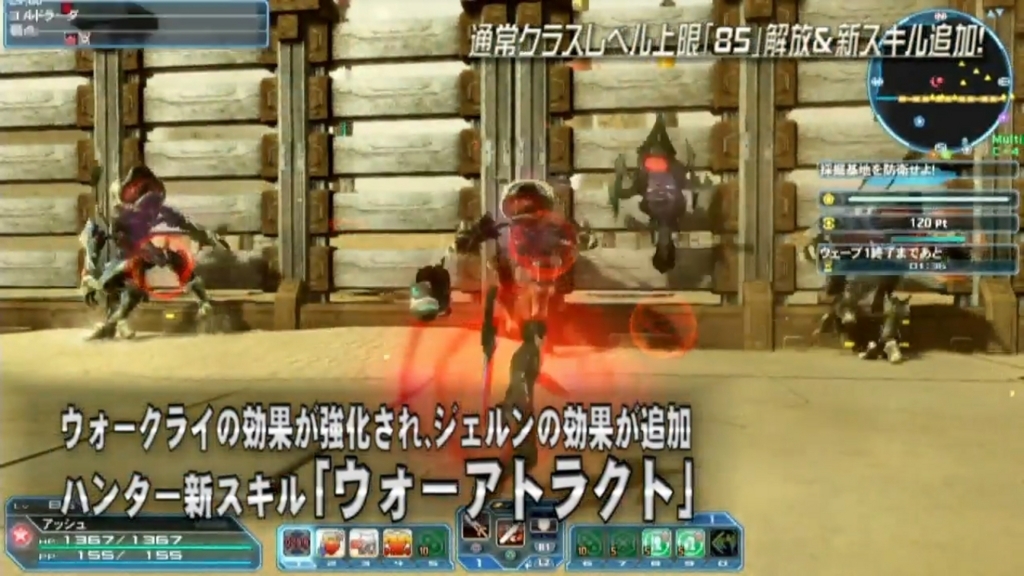 f:id:team_union:20180415231051j:plain PSO2チームユニオン