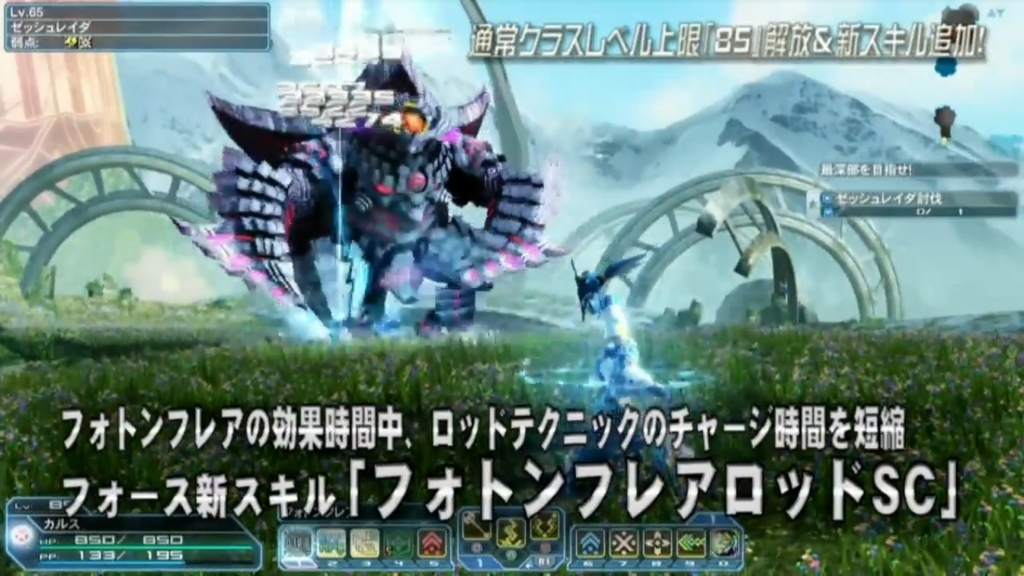 f:id:team_union:20180415231240j:plain PSO2チームユニオン