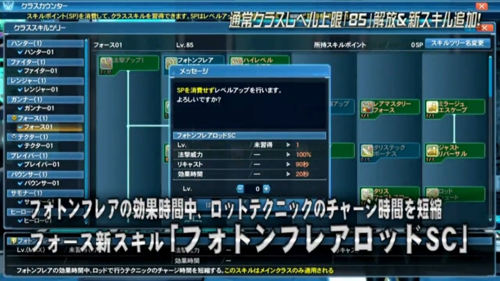 f:id:team_union:20180415231258j:plain PSO2チームユニオン