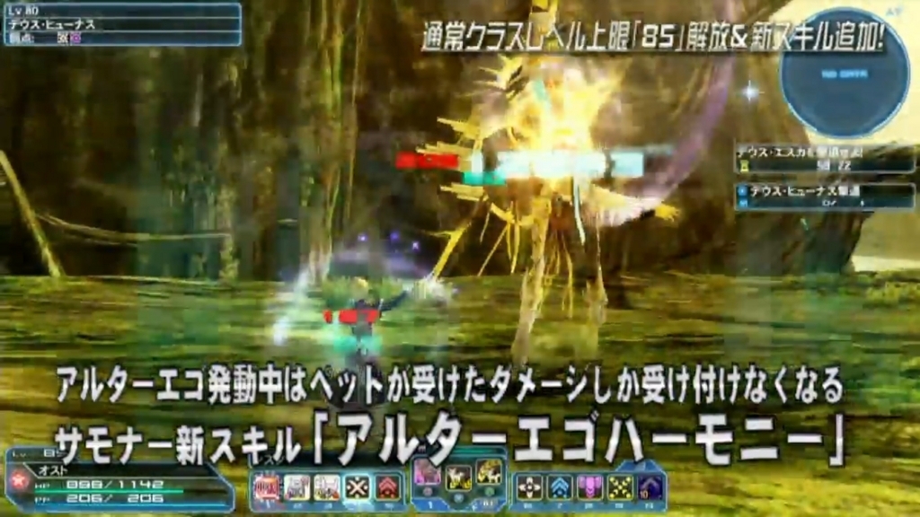 f:id:team_union:20180415231444j:plain PSO2チームユニオン