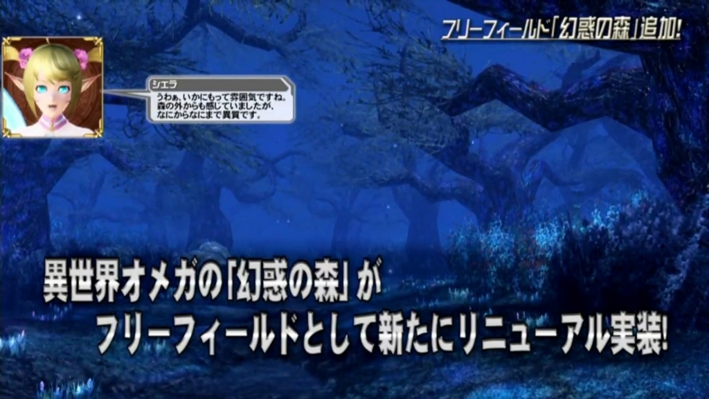 f:id:team_union:20180415231540j:plain PSO2チームユニオン