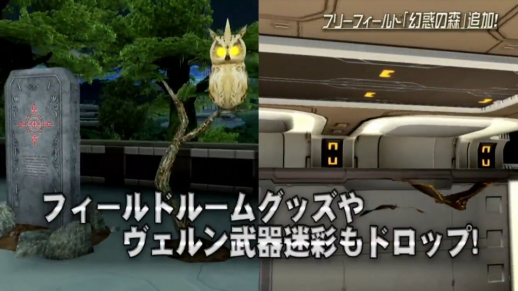 f:id:team_union:20180415231658j:plain PSO2チームユニオン