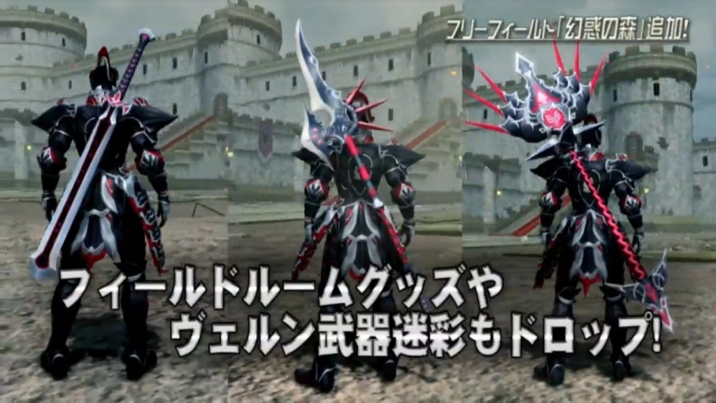 f:id:team_union:20180415231715j:plain PSO2チームユニオン