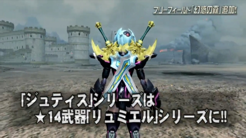 f:id:team_union:20180415231855j:plain PSO2チームユニオン