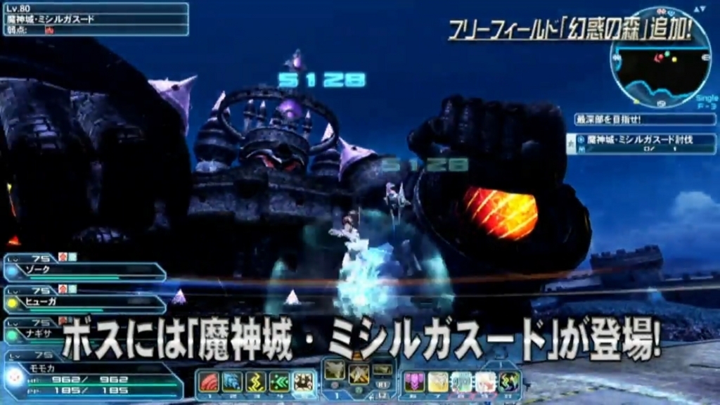 f:id:team_union:20180415231912j:plain PSO2チームユニオン