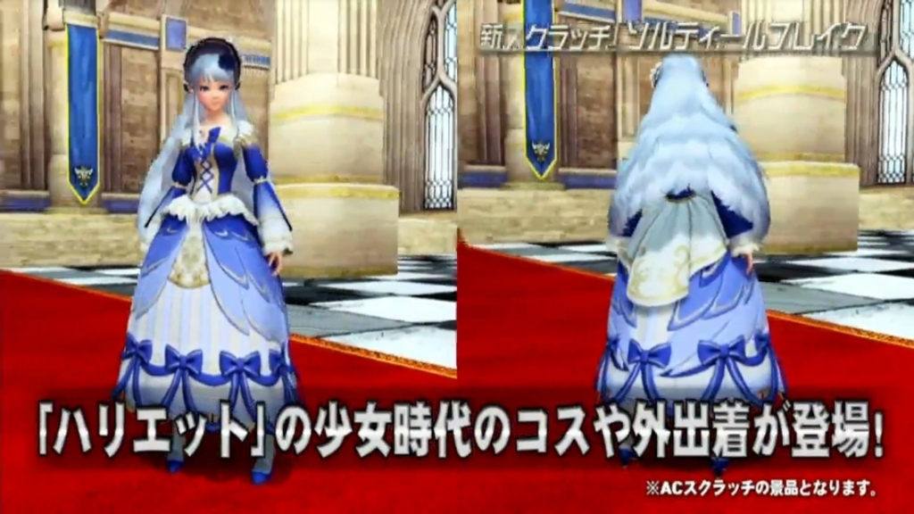 f:id:team_union:20180415232957j:plain PSO2チームユニオン