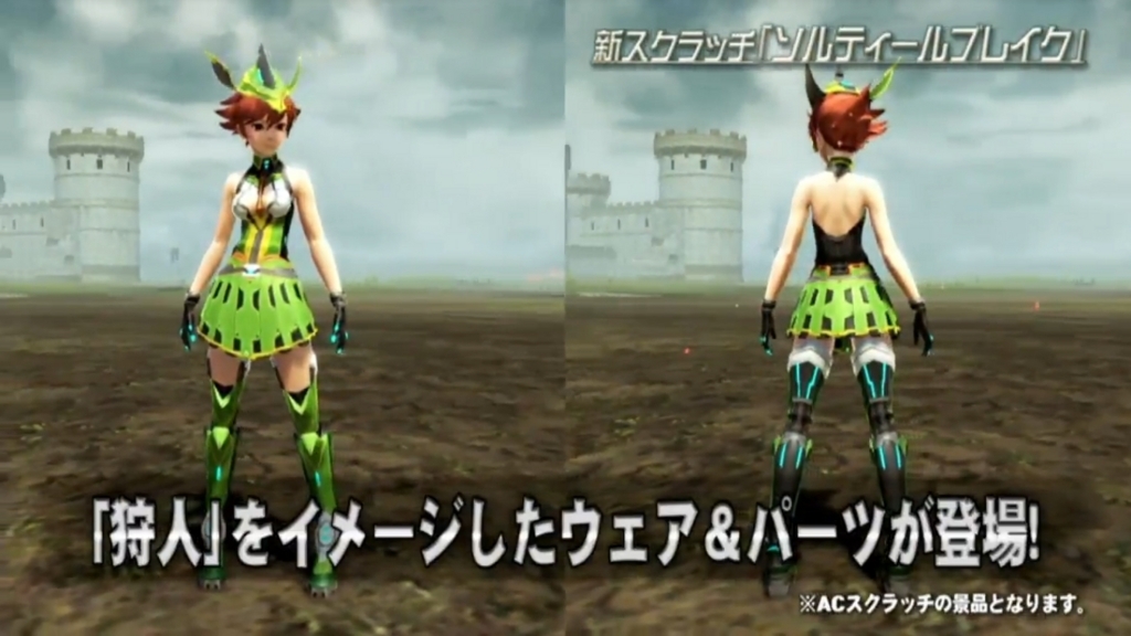 f:id:team_union:20180415233134j:plain PSO2チームユニオン