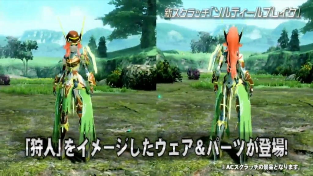 f:id:team_union:20180415233503j:plain PSO2チームユニオン