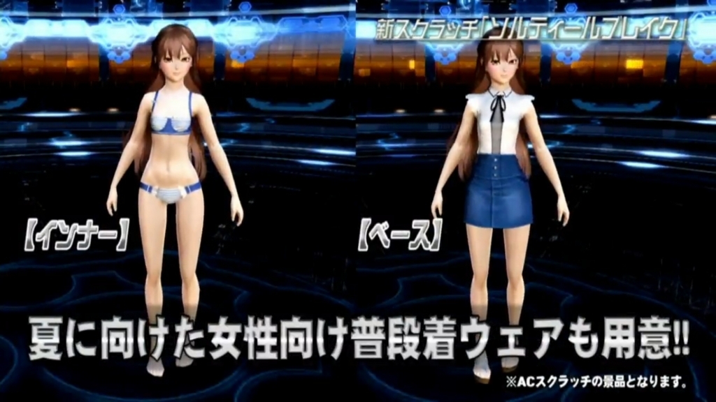 f:id:team_union:20180415233540j:plain PSO2チームユニオン