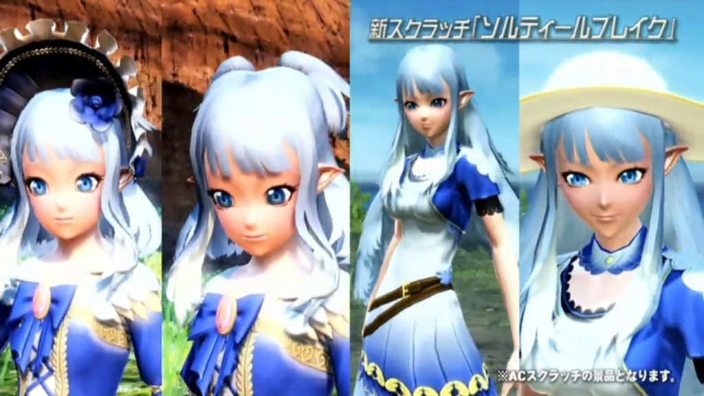 f:id:team_union:20180415233650j:plain PSO2チームユニオン