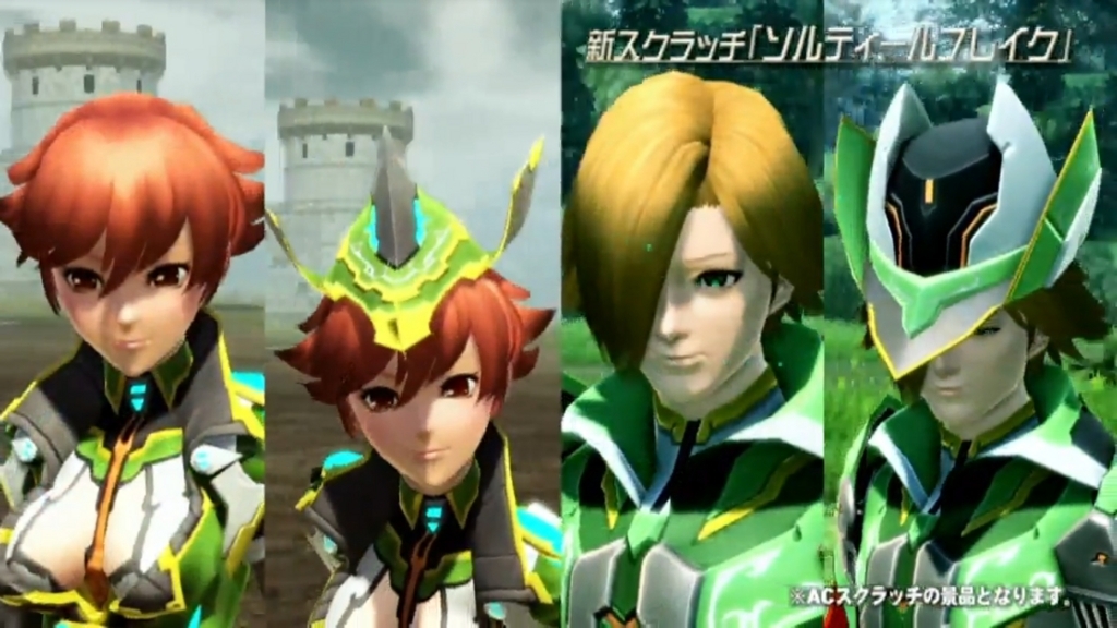 f:id:team_union:20180415233704j:plain PSO2チームユニオン