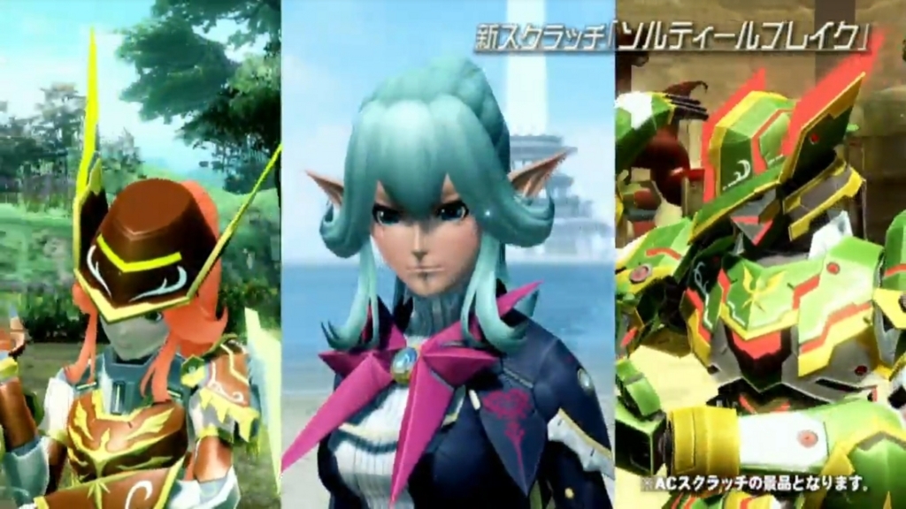 f:id:team_union:20180415233719j:plain PSO2チームユニオン