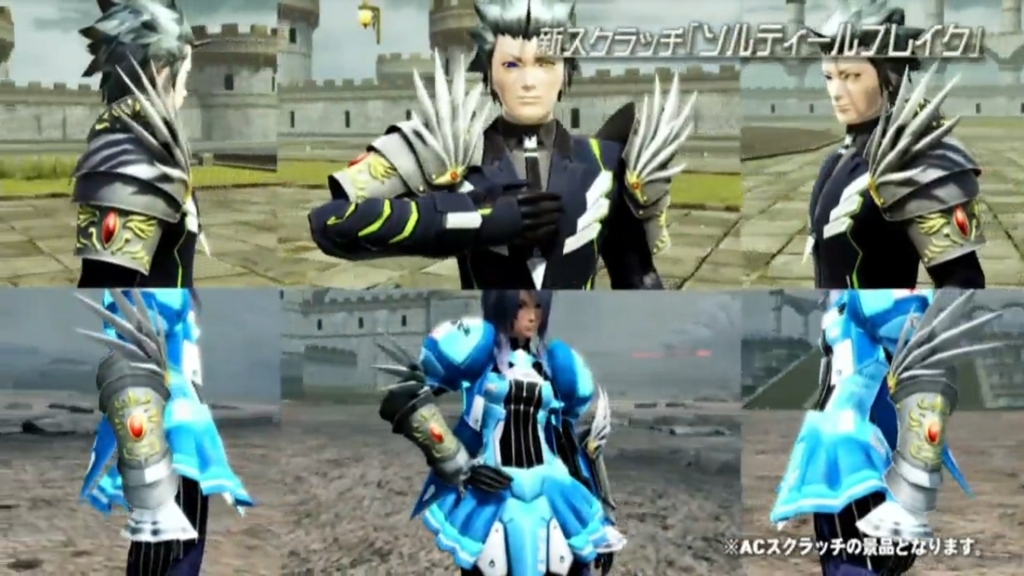 f:id:team_union:20180415233749j:plain PSO2チームユニオン