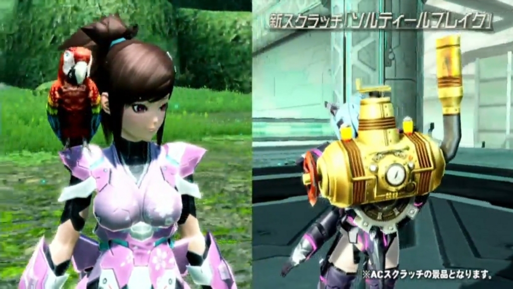 f:id:team_union:20180415233806j:plain PSO2チームユニオン