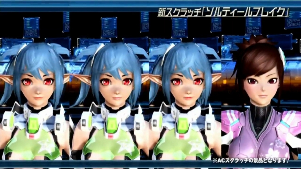 f:id:team_union:20180415233824j:plain PSO2チームユニオン