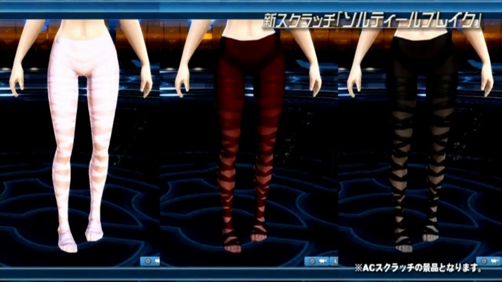 f:id:team_union:20180415233840j:plain PSO2チームユニオン