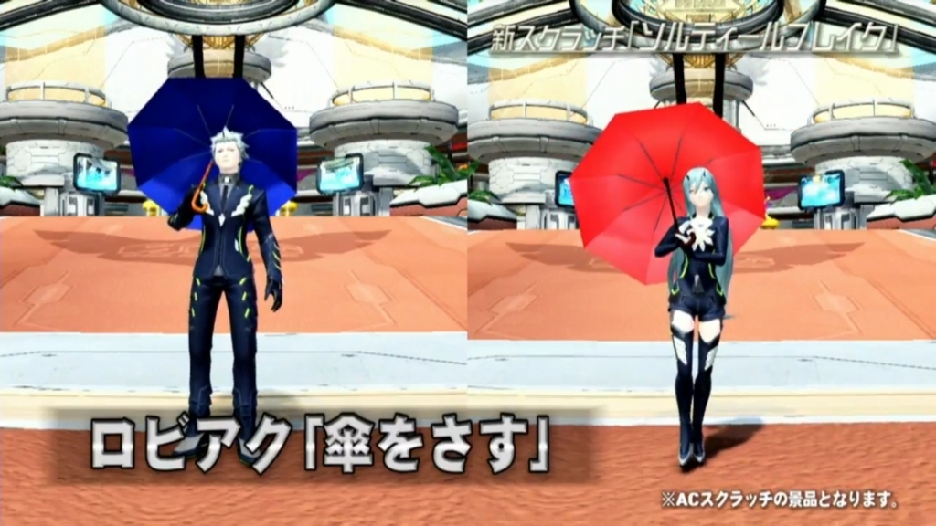 f:id:team_union:20180415233940j:plain PSO2チームユニオン