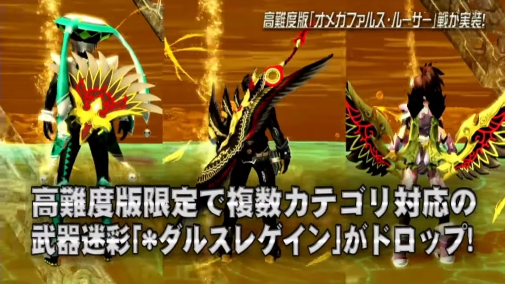 f:id:team_union:20180416220513j:plain PSO2チームユニオン